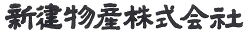 江戸川商事株式会社